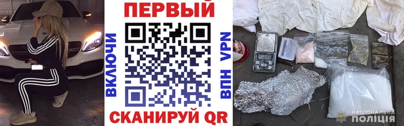 наркота  Демидов  блэк спрут ссылка  Амфетамин Розовый 