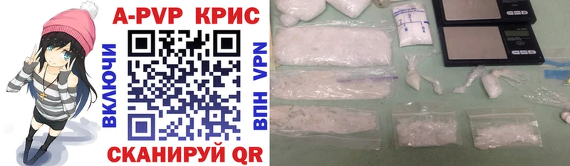 A PVP крисы CK  продажа наркотиков  Демидов 