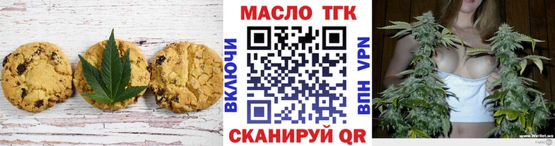 Еда ТГК конопля  гидра зеркало  Демидов 