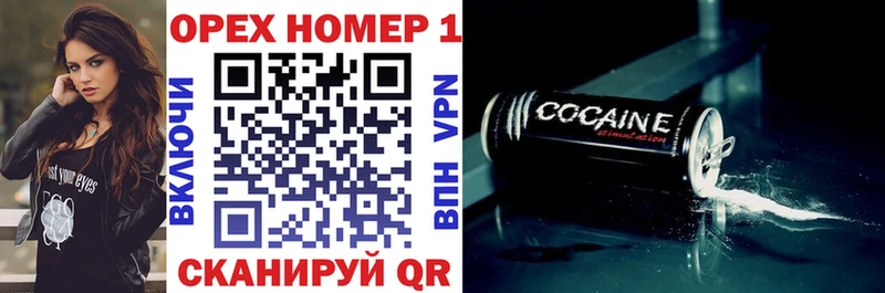 COCAIN Колумбийский  blacksprut зеркало  Демидов 