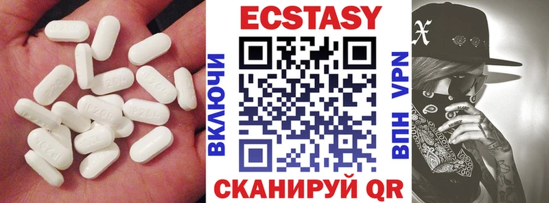 ЭКСТАЗИ ешки Демидов