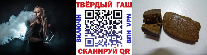 цена наркотик  Демидов  Гашиш Ice-O-Lator 