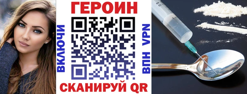 гидра как войти  Демидов  Героин афганец 