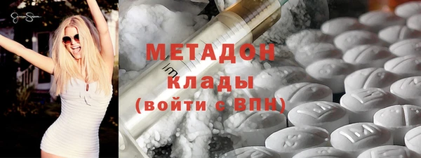 стафф Беломорск