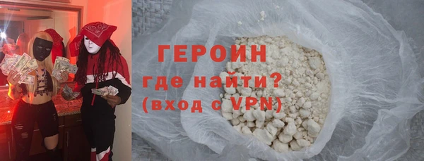 стафф Беломорск