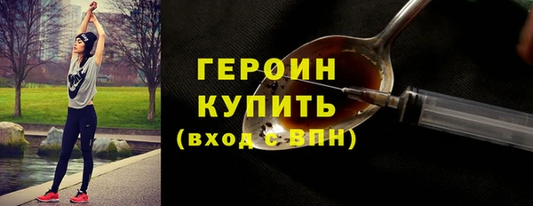 альфа пвп VHQ Белоозёрский