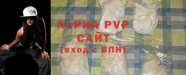 ALPHA PVP Верхнеуральск