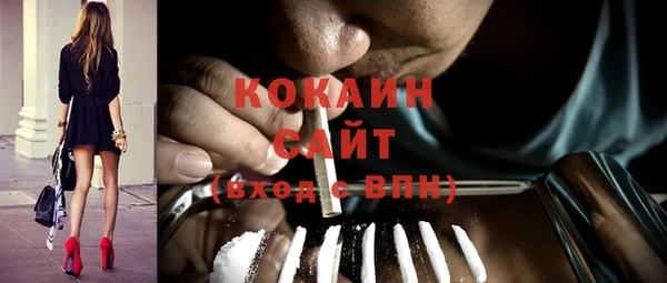 стафф Беломорск
