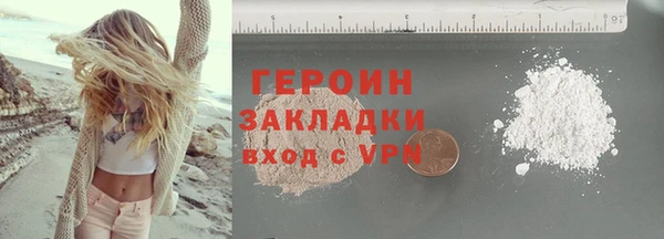 стафф Беломорск
