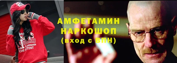 стафф Беломорск