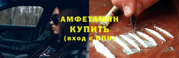 стафф Беломорск