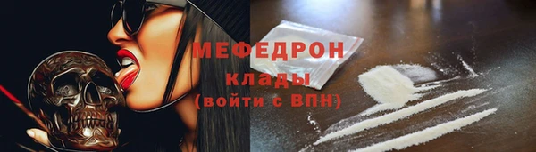 стафф Беломорск