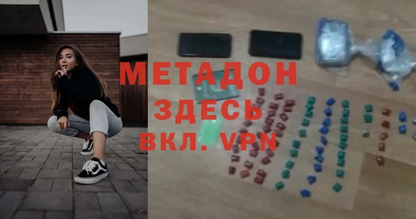 стафф Беломорск