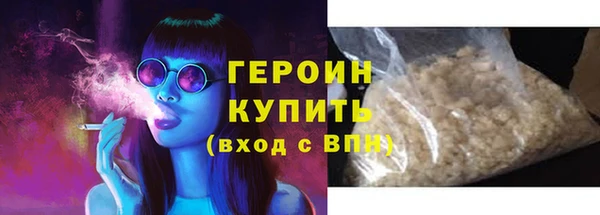 ПСИЛОЦИБИНОВЫЕ ГРИБЫ Белокуриха