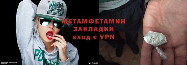 стафф Беломорск
