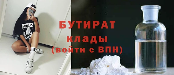 ПСИЛОЦИБИНОВЫЕ ГРИБЫ Белокуриха
