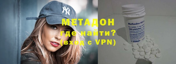 альфа пвп VHQ Белоозёрский