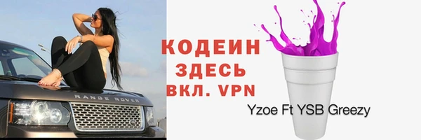 стафф Беломорск