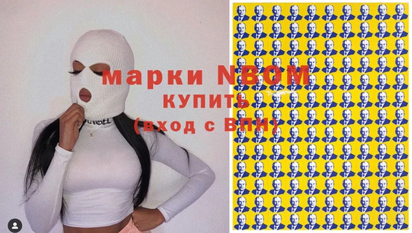 альфа пвп VHQ Белоозёрский