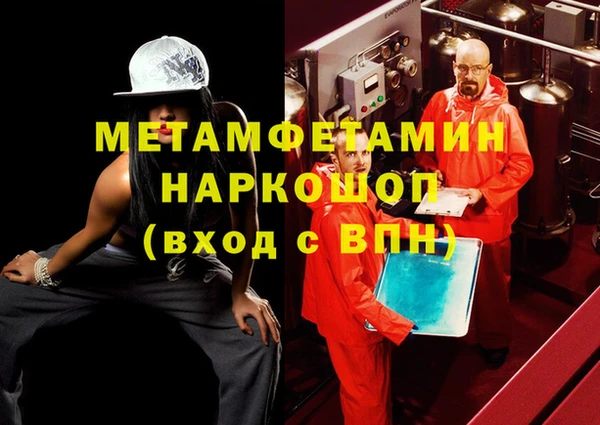альфа пвп VHQ Белоозёрский