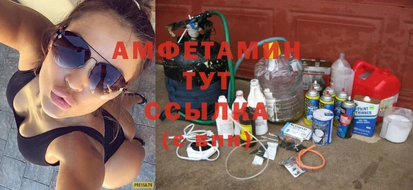 ПСИЛОЦИБИНОВЫЕ ГРИБЫ Белокуриха