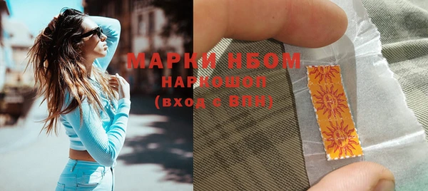 стафф Беломорск