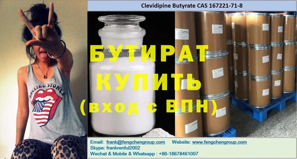 ПСИЛОЦИБИНОВЫЕ ГРИБЫ Белокуриха