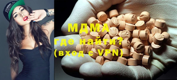 альфа пвп VHQ Белоозёрский