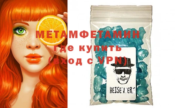 стафф Беломорск