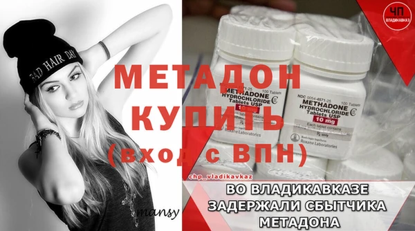 стафф Беломорск