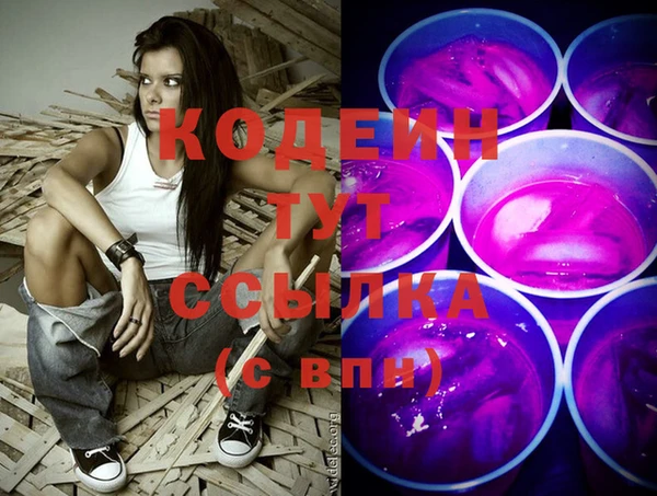 стафф Беломорск