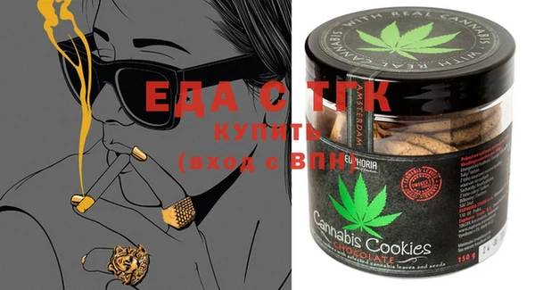 spice Тайга