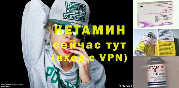 альфа пвп VHQ Белоозёрский