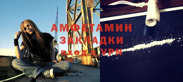 альфа пвп VHQ Белоозёрский