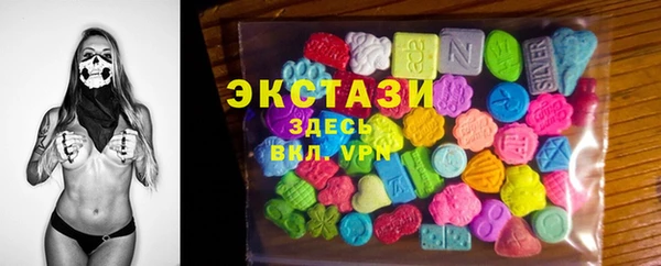 стафф Беломорск