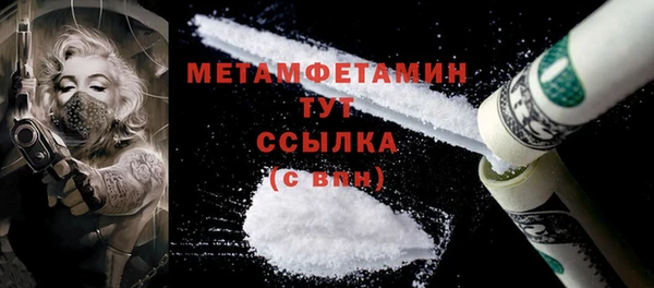 стафф Беломорск