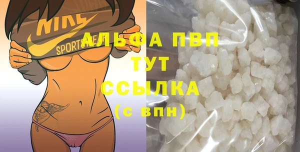 альфа пвп VHQ Белоозёрский