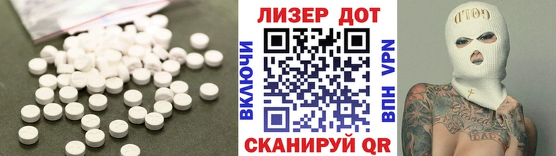 LSD-25 экстази ecstasy  darknet как зайти  Демидов 