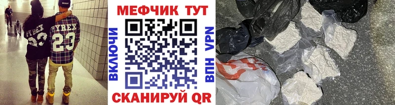 цена   маркетплейс формула  OMG ссылки  Меф мука  Демидов 