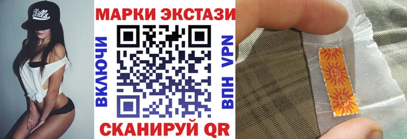 Наркотические марки 1500мкг  цена наркотик  Демидов 