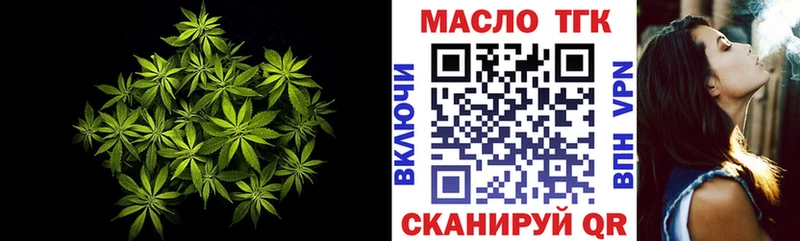 Дистиллят ТГК гашишное масло  как найти закладки  KRAKEN сайт  Демидов 