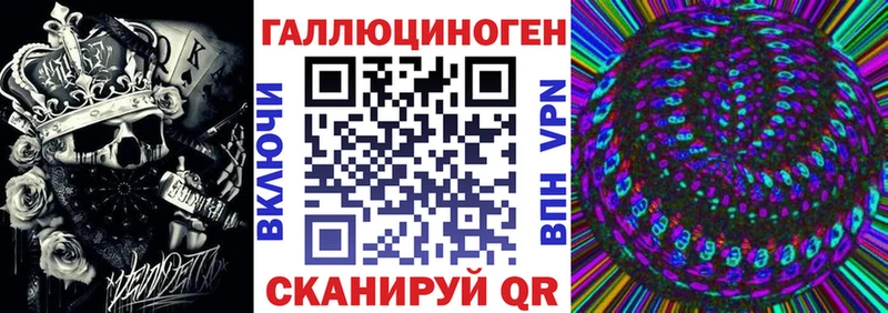 Галлюциногенные грибы ЛСД  наркошоп  Демидов 